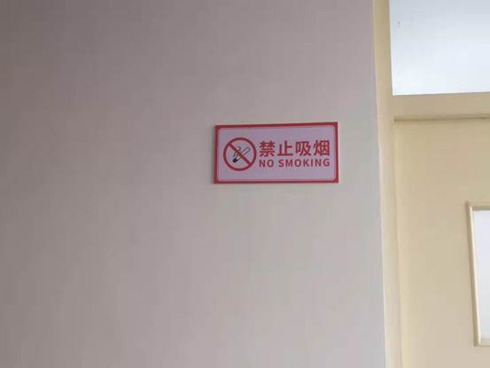 说明: 微信图片_20191129102521