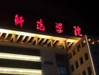 微信图片_201607150853401.jpg