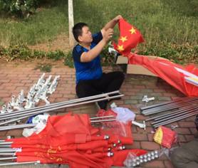 国旗1.jpg