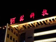微信图片_20160715085340.jpg